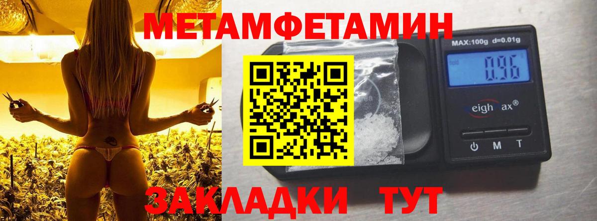 Амфетамин 97% Лянтор