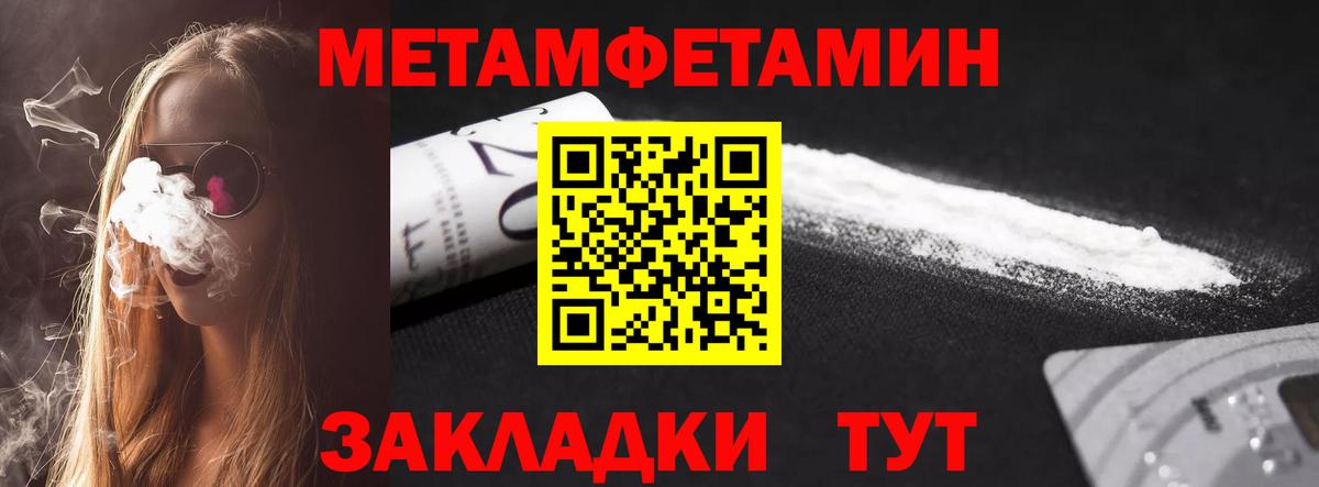 Лянтор  Амфетамин  Вход с VPN  Amphetamine 98% 