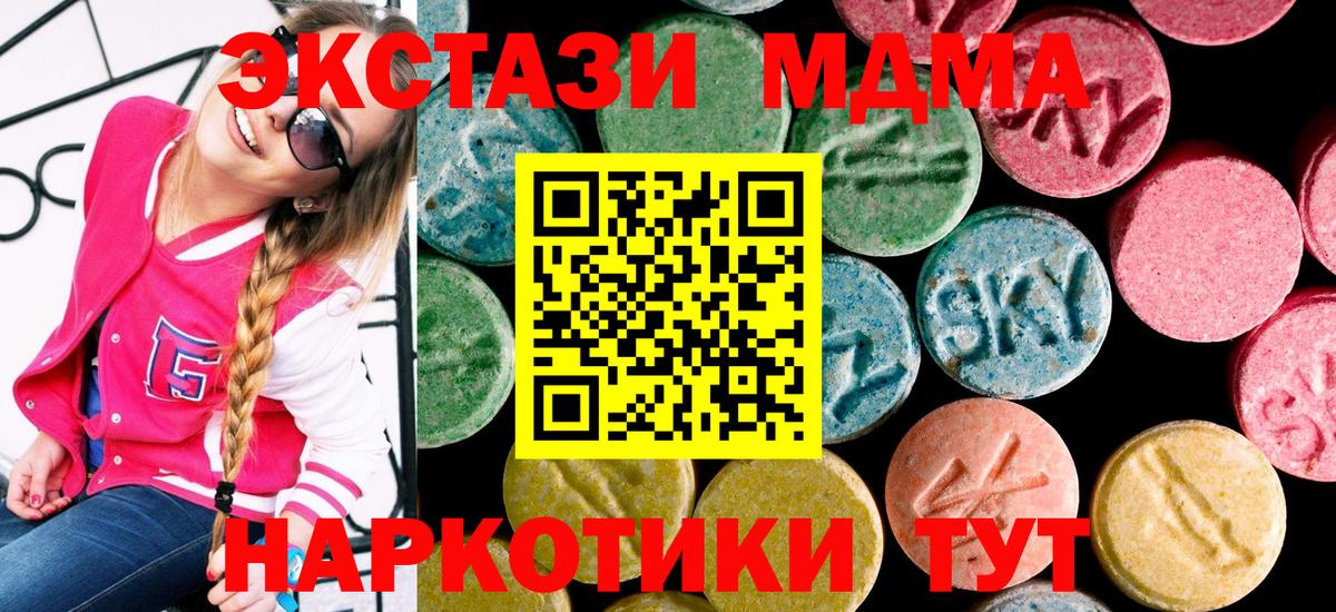 Экстази VHQ Лянтор