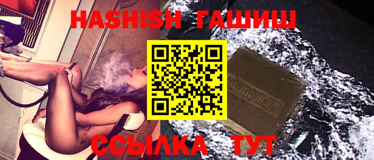 ГАШ Изолятор Лянтор