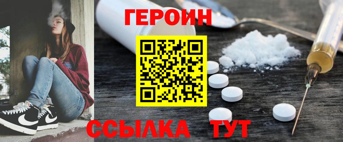 Экстази  Лянтор  Метадон  Меф МЯУ МЯУ   Кодеин  МАРИХУАНА  Cocaine  NBOMe  Вход с VPN  MDMA  Вейп ТГК  А ПВП СОЛЬ  