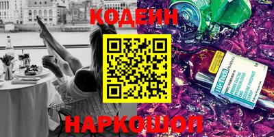 спайс Камышлов