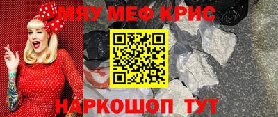 спайс Камышлов