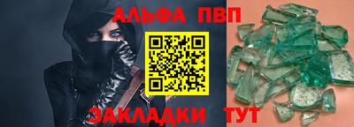 спайс Камышлов
