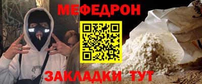 тгк Изобильный