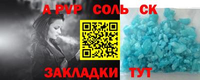 СК Ирбит