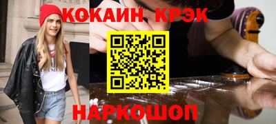 кокаин перу Канаш