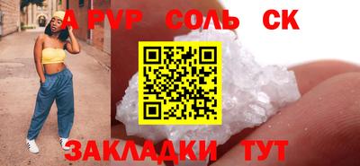 мдпв Кандалакша