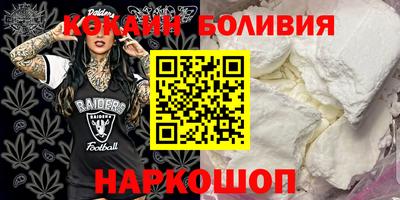 спайс Камышлов