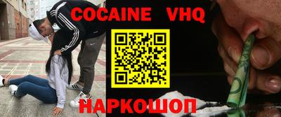 кокаин перу Канаш