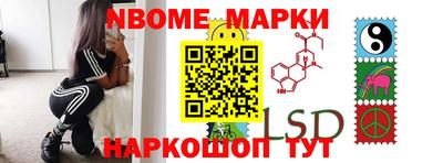 спайс Камышлов