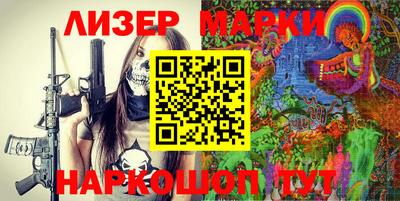 кокаин перу Канаш