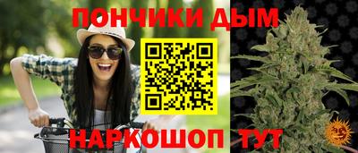 дистиллят марихуана Ипатово