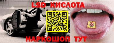 дистиллят марихуана Ипатово