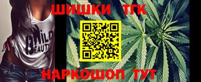 спайс Камышлов