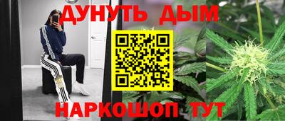 дистиллят марихуана Ипатово