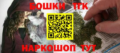 спайс Камышлов