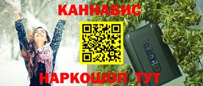 спайс Камышлов