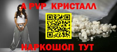 дистиллят марихуана Ипатово