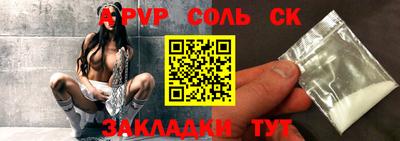 СК Ирбит