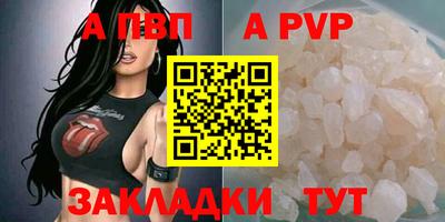 дистиллят марихуана Ипатово