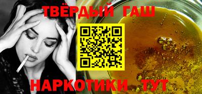 дистиллят марихуана Ипатово