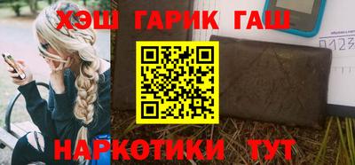 спайс Камышлов