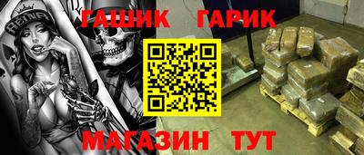 тгк Изобильный