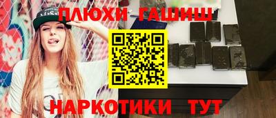кокаин перу Канаш