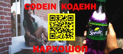 кокаин перу Канаш