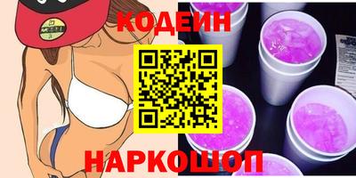 спайс Камышлов