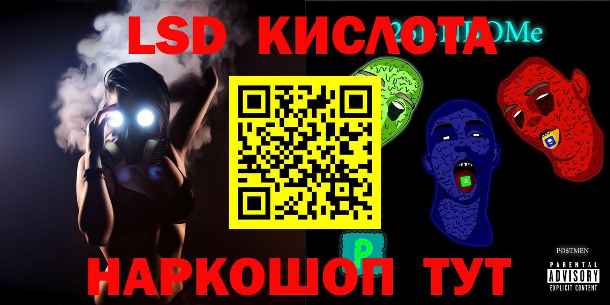 ЛСД экстази ecstasy  Вход с VPN  Лянтор  Лсд 25 экстази ecstasy 