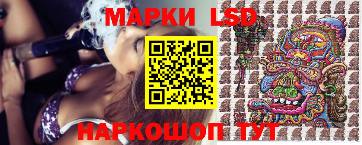 Марки 25I-NBOMe 1,5мг  Марки NBOMe  Лянтор  Марки 25I-NBOMe 1,5мг  Вход с VPN 