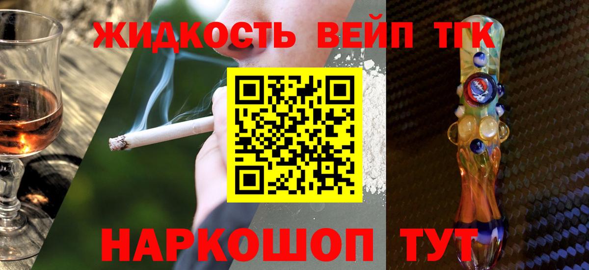 Дистиллят ТГК концентрат Лянтор