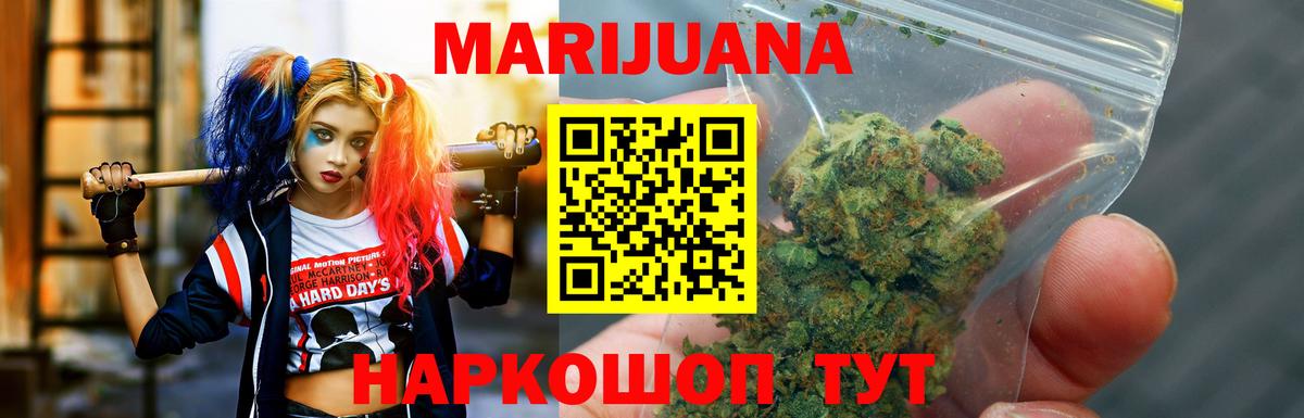 Марихуана OG Kush  Вход с VPN  Канабис сатива  Канабис Bruce Banner  Бошки Шишки гибрид  Лянтор 
